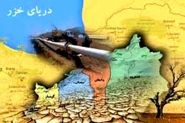 دولت «ارزشیابی اثرات زیست محیطی» انتقال آب دریای خزر را منتشر کند
