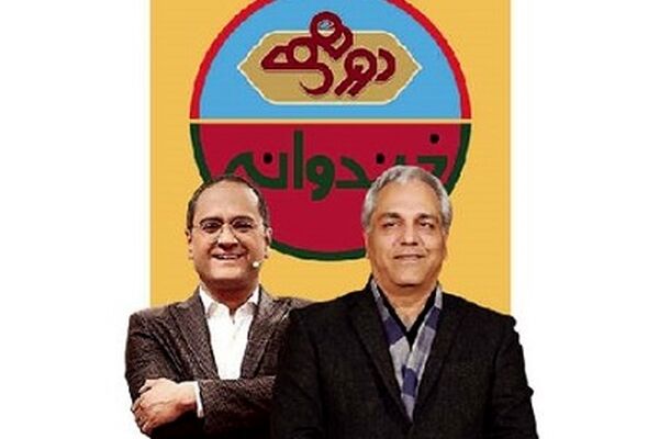 بازگشت رامبد جوان و مهران مدیری به تلویزیون