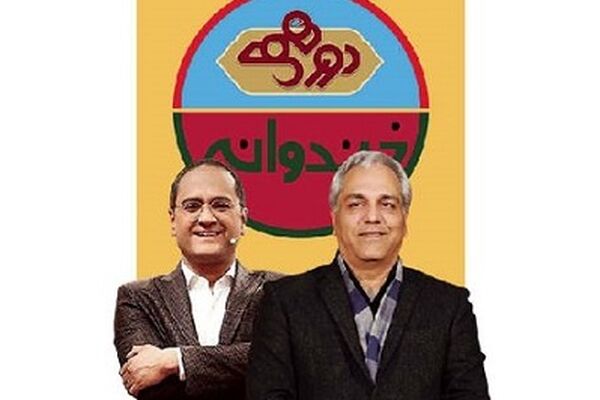 بازگشت رامبد جوان و مهران مدیری به تلویزیون