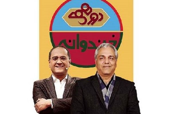 بازگشت رامبد جوان و مهران مدیری به تلویزیون