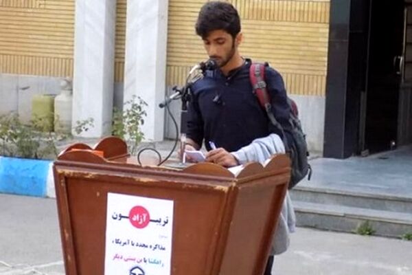 تریبون آزاد «مذاکره مجدد با آمریکا راهگشا یا بن‌بستی دیگر»