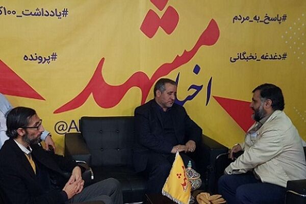 نظارت بر مدارک کاندیداها را به‌دقت دنبال می‌کنیم