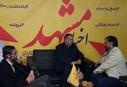 نظارت بر مدارک کاندیداها را به‌دقت دنبال می‌کنیم