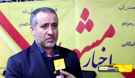 فرماندار مشهد : منتظر حضور پرشور مردم در انتخابات هستیم