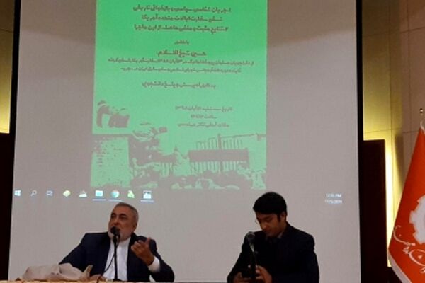 کدام یک از نزدیکان امام راحل جاسوس آمریکا بود؟