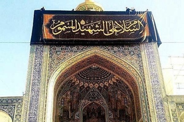 حرم رضوی در سالروز شهادت امام یازدهم(ع) غرق در عزا است