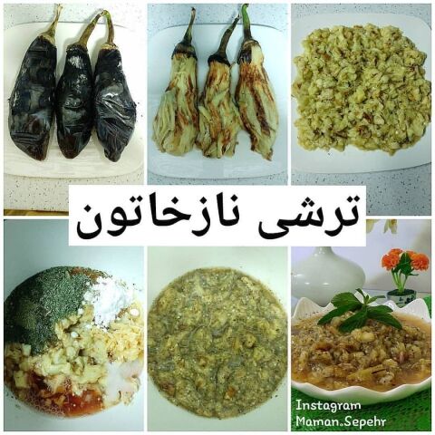طرز تهیه ترشی نازخاتون در خانه