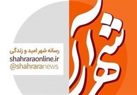 هیات سازمان بازرسی در مجموعه فرهنگی شهرآرا مستقر شد