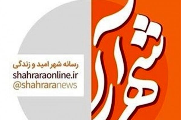 هیات سازمان بازرسی در مجموعه فرهنگی شهرآرا مستقر شد