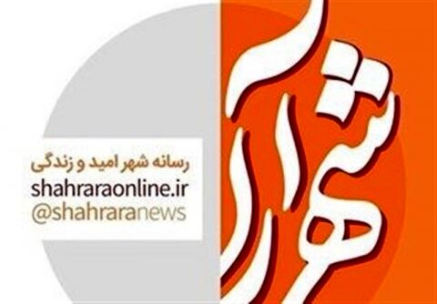 هیات سازمان بازرسی در مجموعه فرهنگی شهرآرا مستقر شد