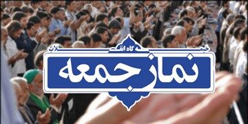 خطبه‌های نمازجمعه شهرستان‌های خراسان رضوی