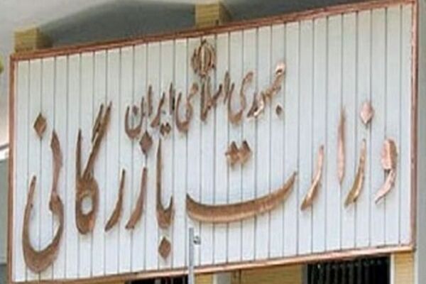 مافیای واردات به دنبال تشکیل وزارت بازرگانی است