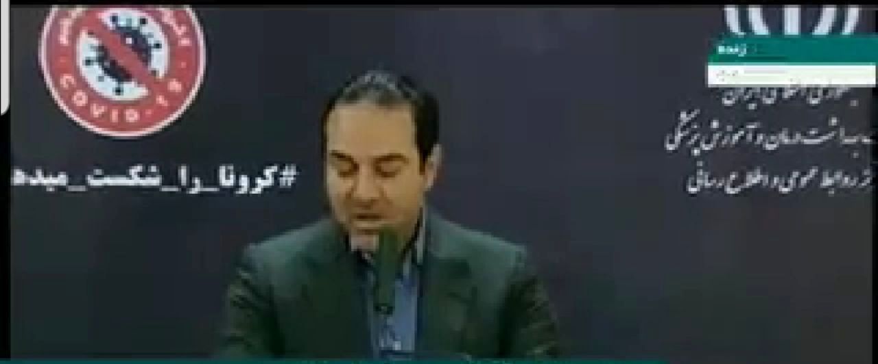 آخرین آمار ابتلا و فوتی ناشی از کروناویروس