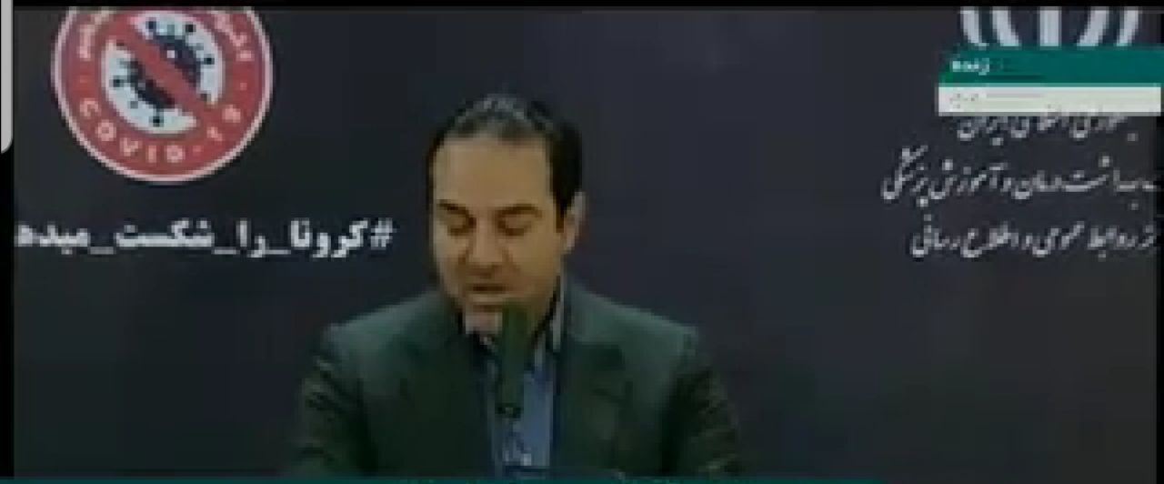 آخرین آمار ابتلا و فوتی ناشی از کروناویروس