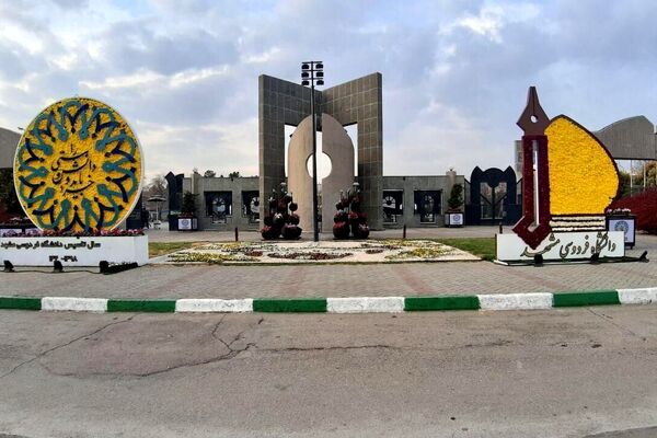 ثبت اختراع محققان دانشگاه فردوسی مشهد در آمریکا