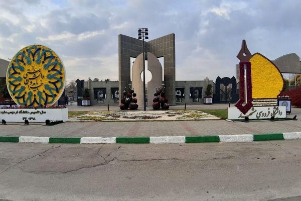 ثبت اختراع محققان دانشگاه فردوسی مشهد در آمریکا