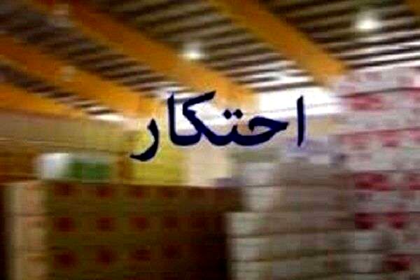کشف ۱۰۰ تن لیموترش احتکار شده در مشهد