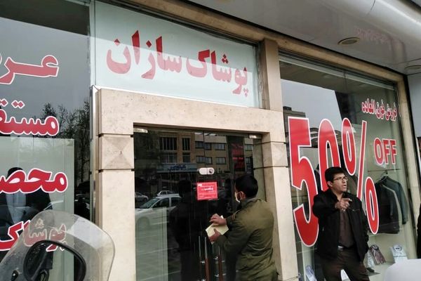 ۲۰۰ واحد صنفی در مشهد پلمب شد