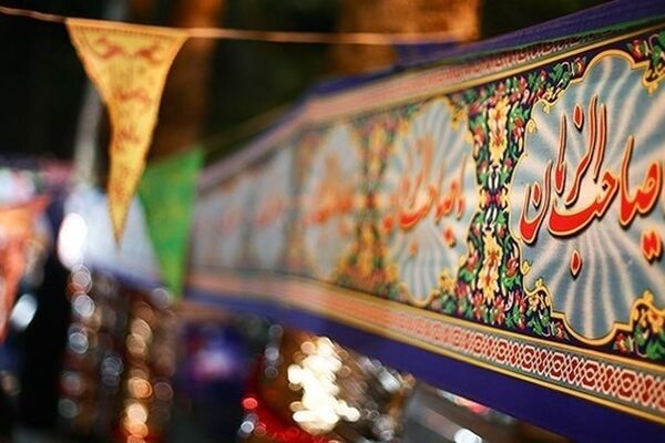برنامه‌های نیمه شعبان در مشهد مجازی برگزار می‌شود/ اهدای 1000 بسته فرهنگی مهدویت به کادر درمان
