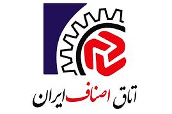 بخشی از واحدهای صنفی خراسان رضوی بازگشایی می‌شود