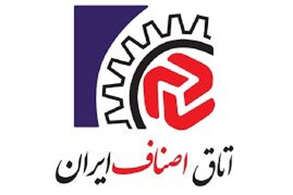 بخشی از واحدهای صنفی خراسان رضوی بازگشایی می‌شود