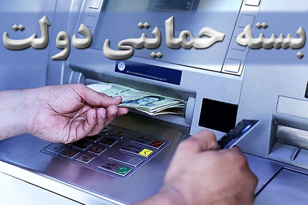 جزئیات اقلام و هزینه بسته حمایتی کرونا