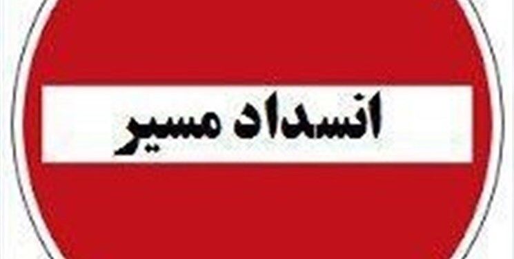 انسداد برخی از محورهای اصلی و روستایی شهرستان‌های خراسان رضوی