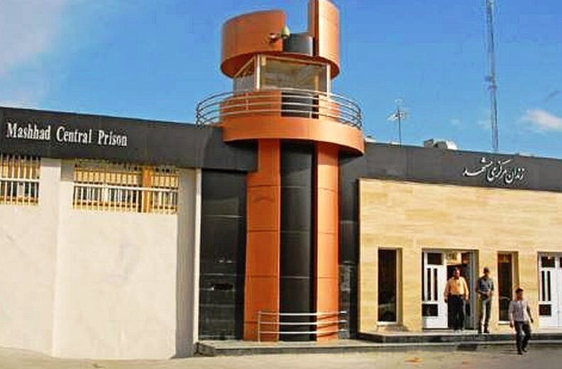 اعطای مرخصی به بیش از 7000 زندانی در خراسان رضوی