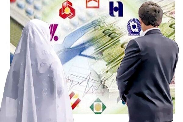 بانک‌ها حق درخواست بیش از یک ضامن برای وام ازدواج را ندارند