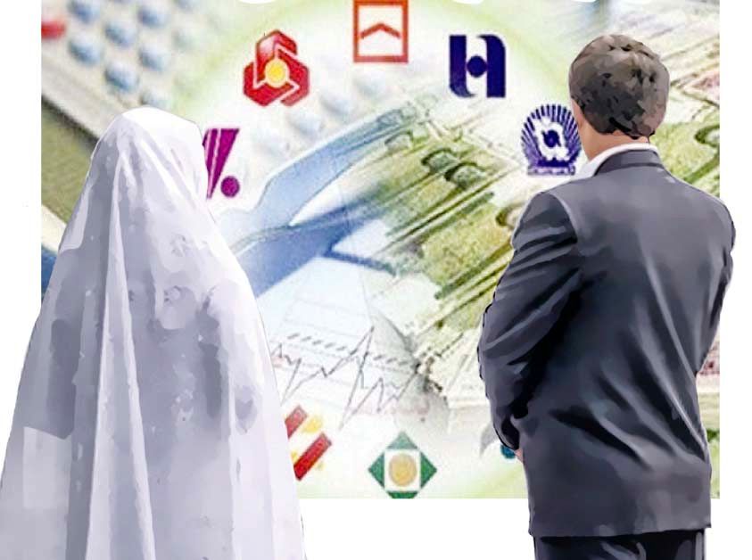 بانک‌ها حق درخواست بیش از یک ضامن برای وام ازدواج را ندارند