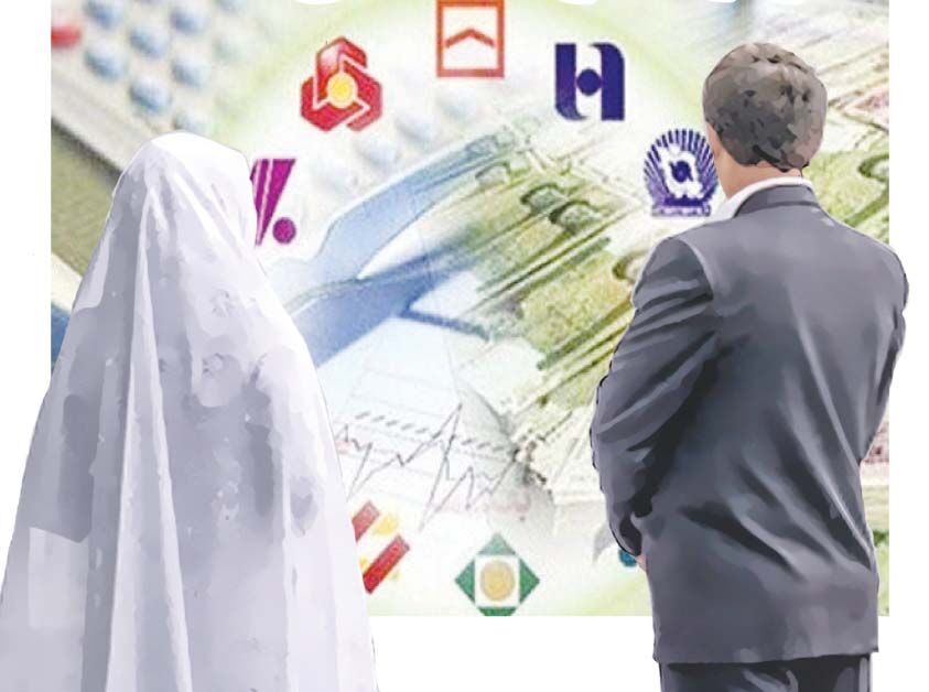 بانک‌ها حق درخواست بیش از یک ضامن برای وام ازدواج را ندارند