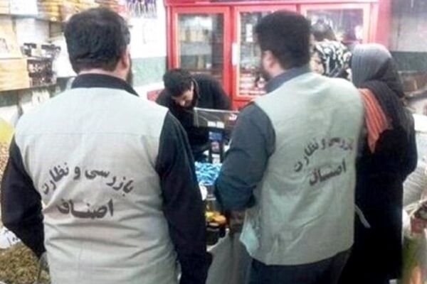 تشکیل 400 پرونده تخلف اصناف طی 20 روز اخیر