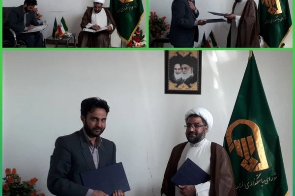 انعقاد تفاهم نامه همکاری شورای سیاستگذاری ائمه جمعه خراسان و سازمان بسیج رسانه سپاه امام رضا علیه السلام