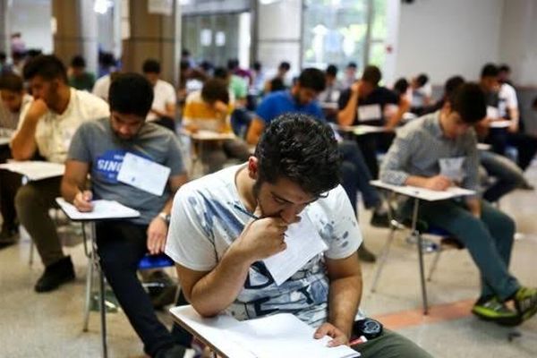 حذفیات کنکور ۹۹ + جدول