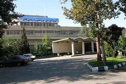 فعالیت بیمارستان قائم مشهد به روال عادی باز می‌گردد