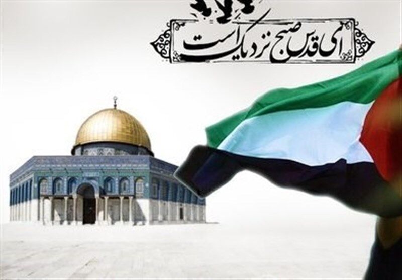 حمایت از فلسطین یک وظیفه انسانی است