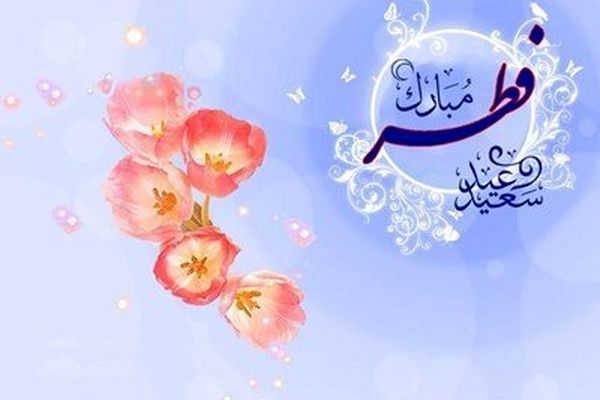 اعمال شب عید فطر