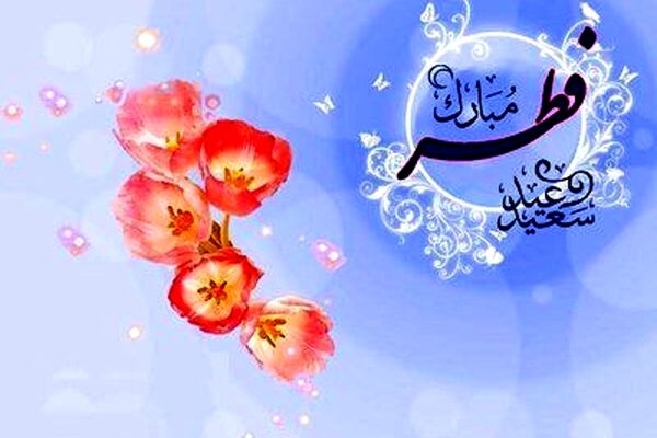 اعمال شب عید فطر
