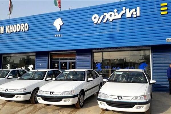 ضوابط ۱۰ ‌گانه برای ثبت‌نام خودرو
