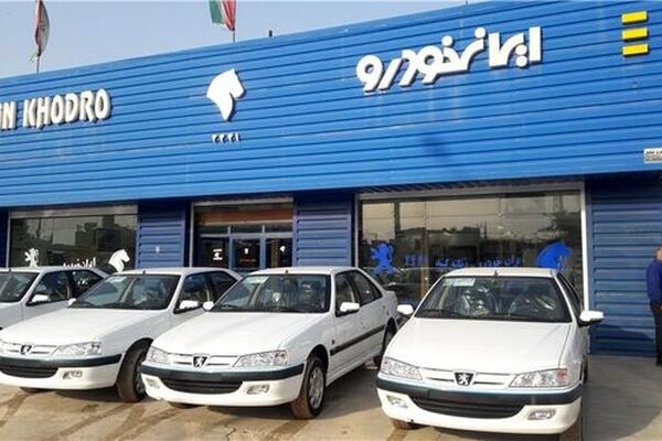 ضوابط ۱۰ ‌گانه برای ثبت‌نام خودرو