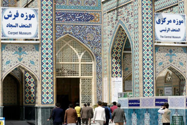 موزه‌های حرم امام رضا (ع) بازگشایی شدند