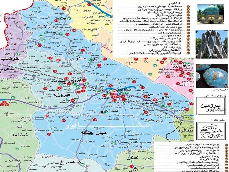 نیشابور از لحاظ شیوع کرونا دوباره در وضعیت قرمز قرار گرفت