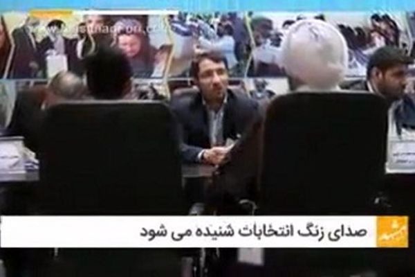 صدای زنگ انتخابات