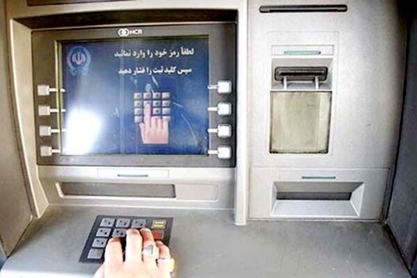 رشد 16 درصدی منابع بانکی خراسان رضوی