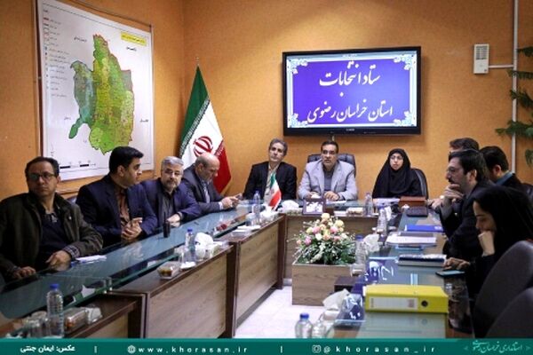 آغاز ثبت نام داوطلبان شرکت در انتخابات مجلس شورای اسلامی در خراسان‌رضوی