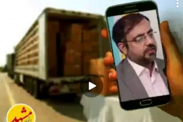 جزئیات دستگیری باندکلاهبرداری دارویی در مشهد