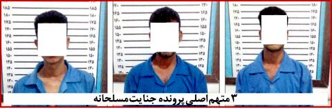 قاتلین مشتری آرایشگاه خیابان حر مشهد اعدام شدند