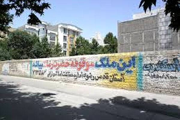 آستان قدس پای کار تامین زمین مسکن ملی در مشهد می آید
