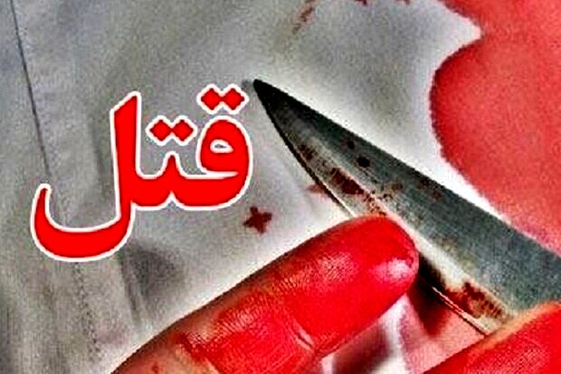 تهدید زن خانه دار به قتل برای تجاوز
