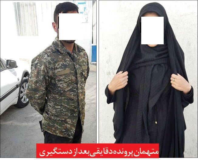خواستگار همسر مقتول بودم او را وینچستر کشتم